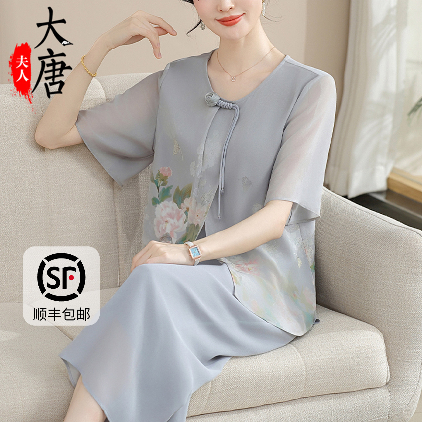 端庄妈妈夏装套装2025新款洋派大短袖上衣中老年女装夏季时尚雪纺