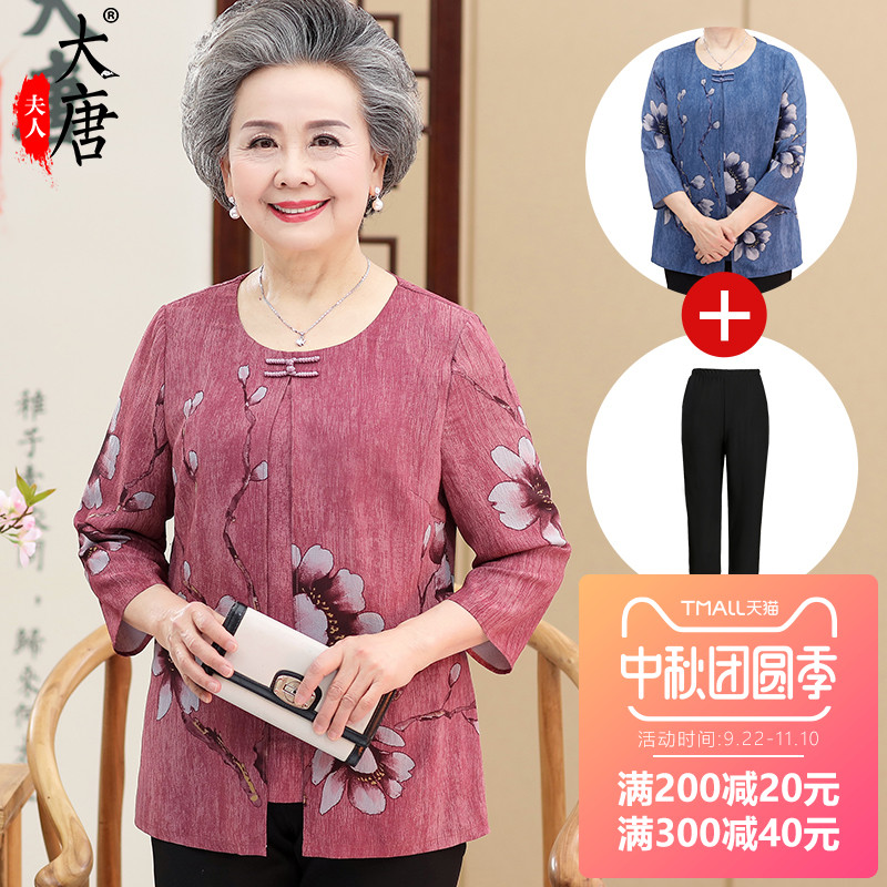 中老年人夏装女装60-70-80岁奶奶短袖妈妈夏季套装老人衣服两件套