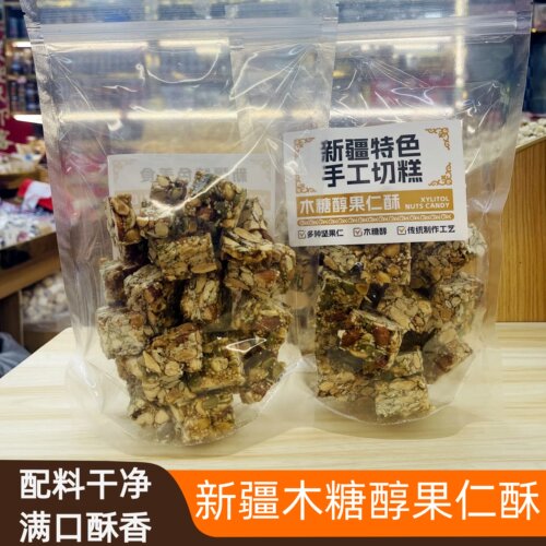 新疆郭家糖坊手工木糖醇果仁酥