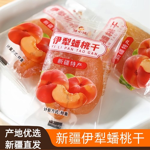 新疆独立包装老味蟠桃干