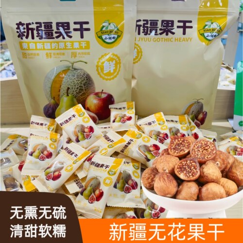 新疆阿图什精选无花果干