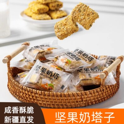 新疆特产疆心域酸奶味坚果奶塔酥