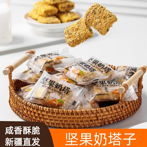 新疆特产疆心域酸奶味坚果奶塔酥