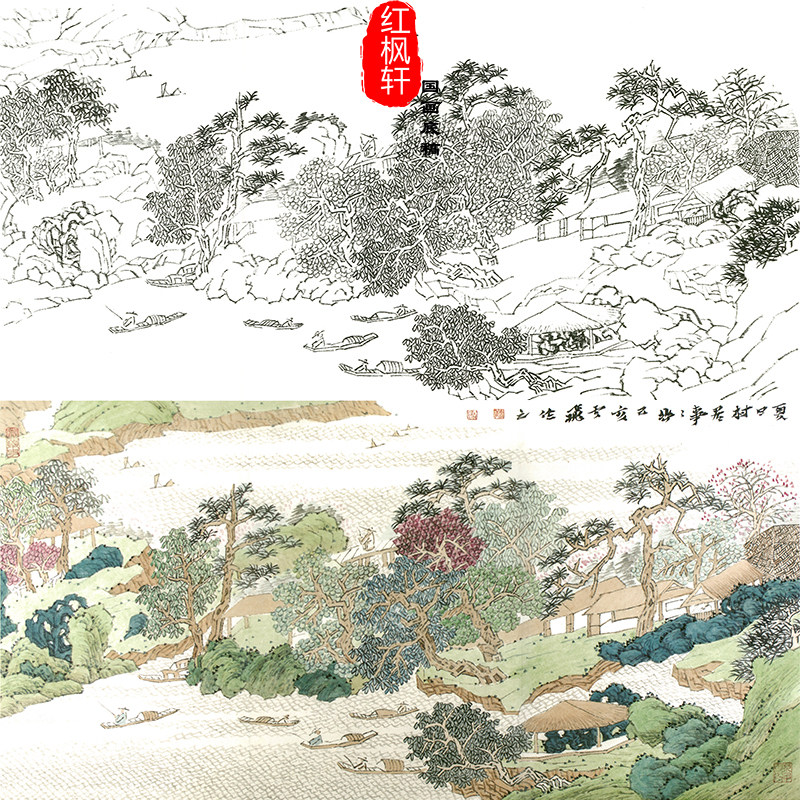【有步骤】临魏云飞工笔青绿山水横幅《夏日村居事事幽》原大画稿