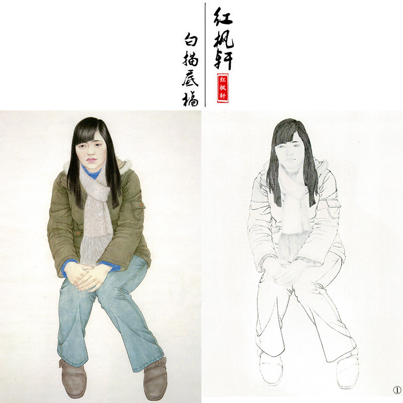 【有步骤】学习临摹陈政绘工笔少女写生人物国画白描底稿线描过稿