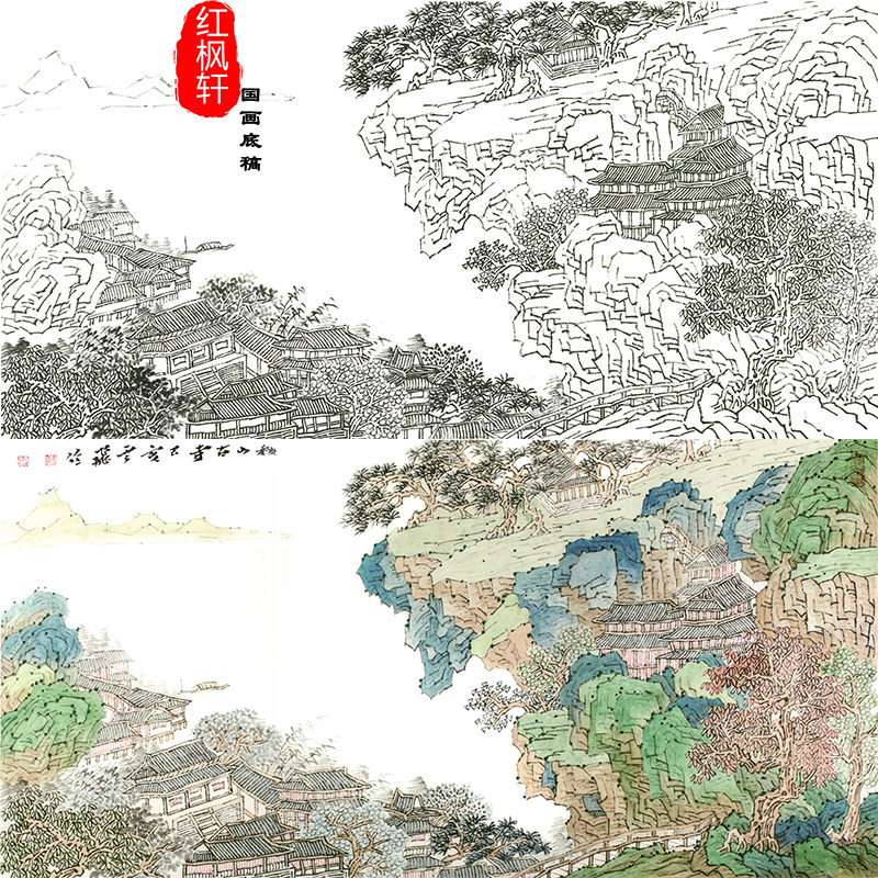 工笔白描底稿青绿山水横幅《秋山古寺》魏云飞原大画稿