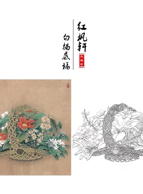 有步骤花鸟工笔画白描底稿
