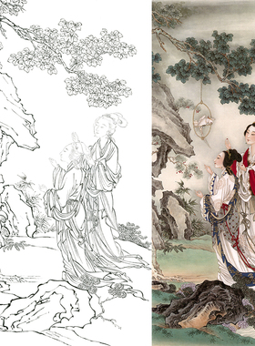 王少卿工笔画白描底稿临摹