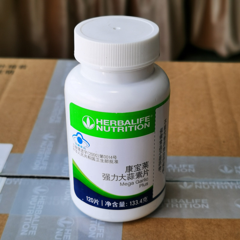 康宝莱大蒜素片120片 超蒜片俱乐部正品 可配合奈沃科 专柜正品