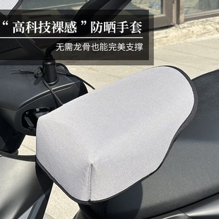 夏季电动车防晒手套加厚立体护手套摩托车冬季保暖把套骑车手套