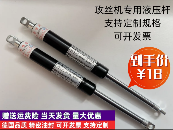 电动攻丝机专用液压支撑杆气动杆伸缩攻牙机升降杆压缩气弹簧配件