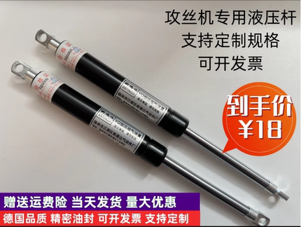 电动攻丝机专用液压支撑杆气动杆伸缩攻牙机升降杆压缩气弹簧配件