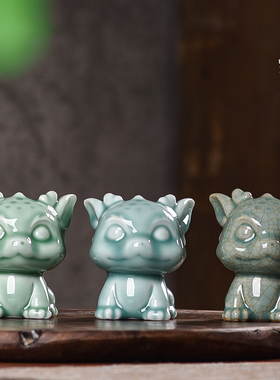 龙泉青瓷生肖龙吉祥物家居玄关客厅摆件创意陶瓷龙年招财桌面摆件
