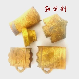 龙泉剑配件汉剑装具黄铜精雕赵云剑装具