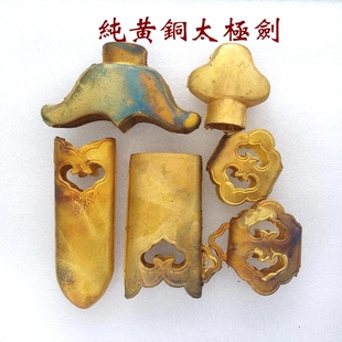 新品包邮！龙泉刀剑装具太极剑配件纯黄铜武术剑表演剑工艺厂家直