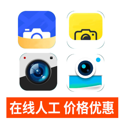 水印相机加水印修改数字今日水印相机马克水印相机元道经纬度相机