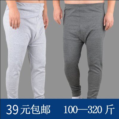 特大码纯棉男士加肥加大秋裤保暖裤肥佬内裤男内衣秋裤超大码线裤怎么看?