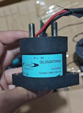 议价国力继电器GL350ATANA 24V线圈 350A 750