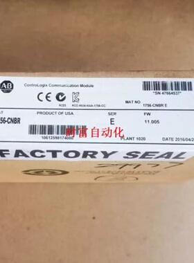议价未开封 1756系列Control Net，1756-CNBR/E，1756CNBR