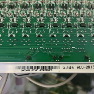 议价通利JP10_TTS分机板，ALU_EM16，同款5片，每片