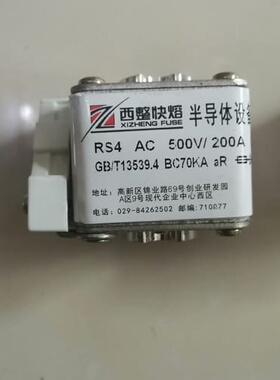 议价正品 西安西整RS4 AC 500V 200A P101NK