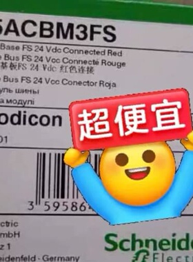 议价TM5ACBM3FS