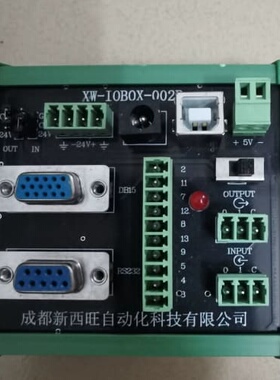 议价XW-IOBOX-002B 成都新西旺自动化 视觉系统IO
