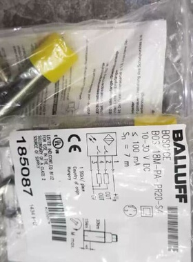 议价BOS18M-PA-PR20-S4 正品 BALLUFF BOS01CE