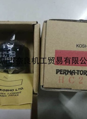 议价HC2-25J扭矩控制器PERMA-TORK KOSHIN工進精工所