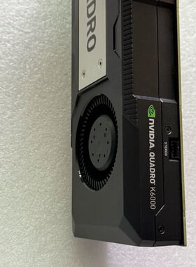 议价NVIDIA Quadro K6000 12G显卡，成色不错