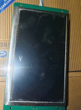 议价7英寸串口屏TXT80480M070_A1TR 电阻触摸屏液