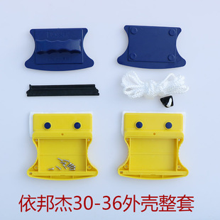 依邦杰亮爽擦玻璃器双层中空玻璃擦外壳原装配件替换壳子清洁棉胶