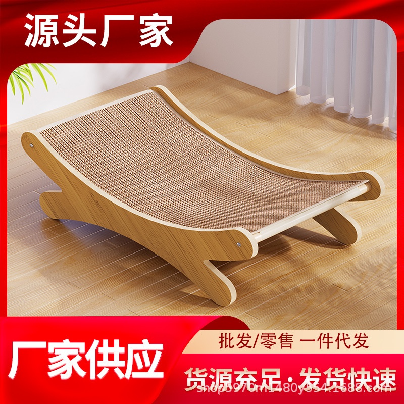 x型黄麻布躺椅50款防猫抓懒人家居装饰创意静音承重猫咪猫咪适用