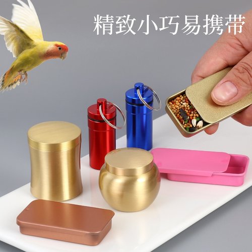 训鸟罐鸟食罐奖励食物推拉食盒虎皮牡丹玄凤八哥鹦鹉训鸟用品
