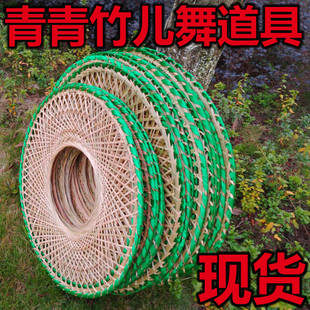 青青竹儿舞蹈斗笠斗笠道具舞蹈用品订做斗笠竹制品定制 优惠