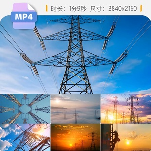 高清电网电力能源高压电线光伏科技碳中和环保建设片头视频素材