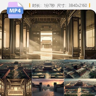 高清秦汉古建筑航拍未央宫皇宫宫殿城墙池道历史发展视频素材