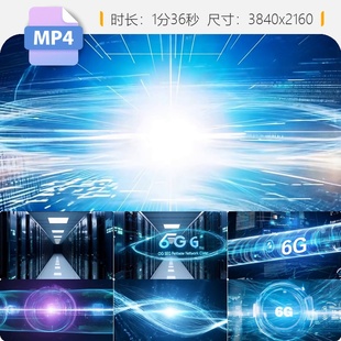 高清6G网络光纤传输数据流穿梭第六代移动通信技术高速稳视频素材