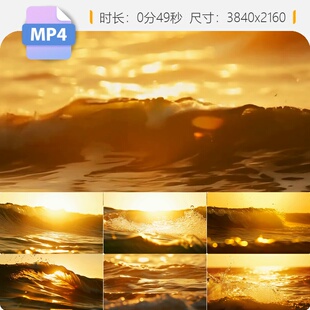 高清4K日落夕阳逆光唯美金色海浪花翻滚慢动作特写空镜视频素材