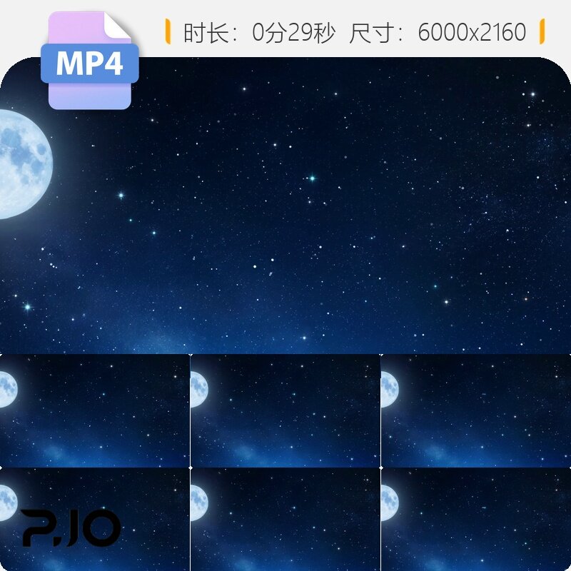 高清6K星空月亮满夜明秋背景光蓝晚十五超级节圆精美特效视频素材
