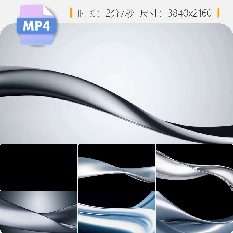 高清银色液态金属质感纹理广告背景led大屏丝滑流科技抽视频素材,商务/设计服务,设计素材/源文件,淘宝优惠券,粉丝福利购,淘宝优惠卷