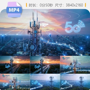 高清5G基站信号塔科技未来无线传输智慧城市通讯互联视频素材