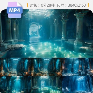 高清海底世界亚特兰蒂斯宫殿遗迹科幻水下光线珊瑚生物视频素材