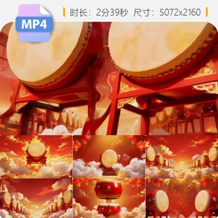 高清宽屏中国鼓春节喜庆大鼓鼓乐鼓阵大气开场LED背景视频素材