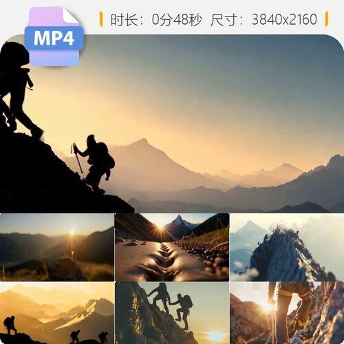 高清攀登者登山合集4K专业队协作精神一览众小脚步特写剪视频素材