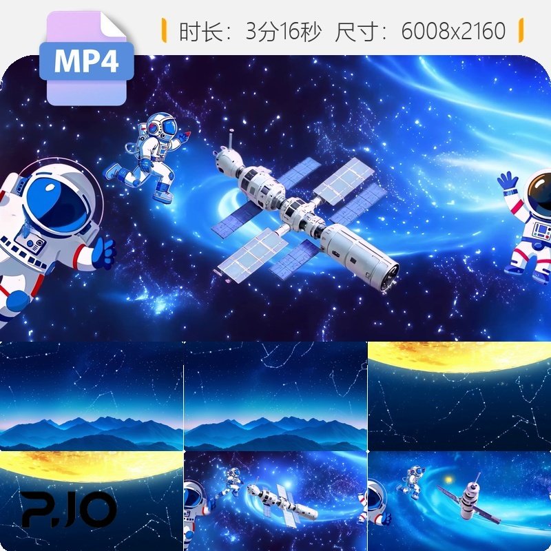 高清玉盘歌曲问月mv背景亮星辰宿晚会舞蹈表演led大屏幕视频素材