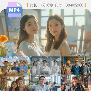 高清笑脸大合集各行各业微笑幸福生活群众挥手点赞人物视频素材