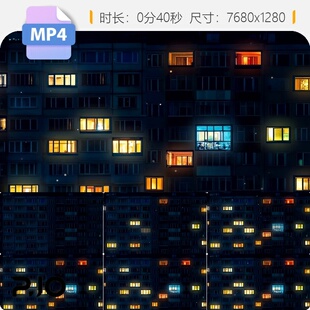 高清12K超宽屏万家灯火城市夜景温馨团圆春节住宅led暖光视频素材
