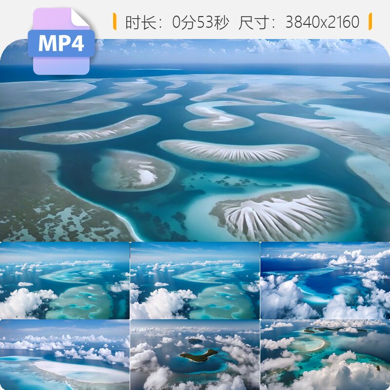 高清中国南海西沙群岛东诸礁环大热带屿洋碧蓝天白云世界视频素材