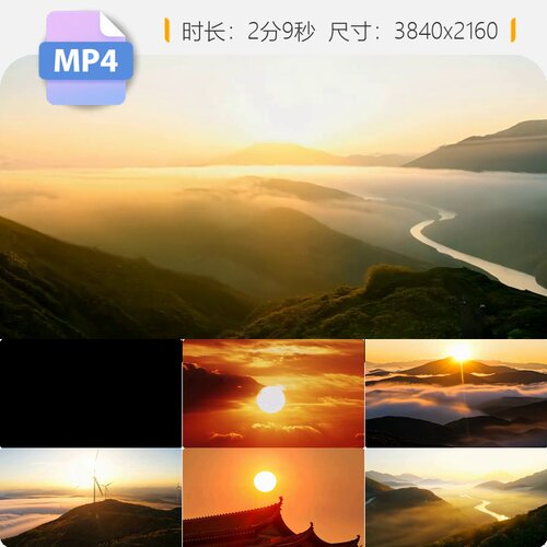 高清早晨云海日出太阳升起旭东朝霞延时摄影壮丽山河黎明视频素材